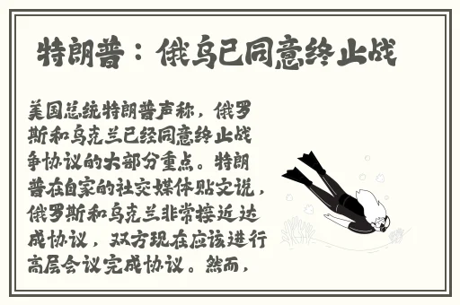 坤吧赛进甜甜圈里