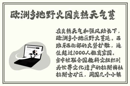 打肿臂缝坐不下高脚凳